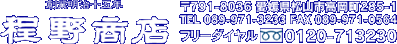 ���쏤�X��ЊT�v