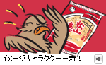 ���R�����C���[�W�L�����N�^�[��V�I
