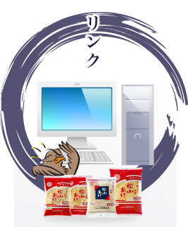 リンク