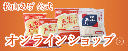 オンラインショップ